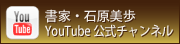 ƁEΌYouTube`l